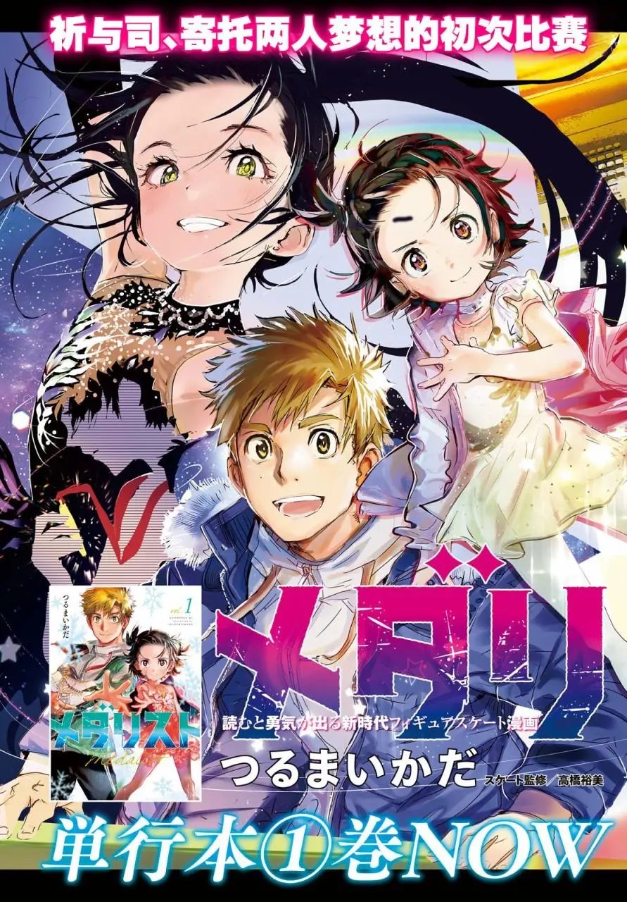 第04话
