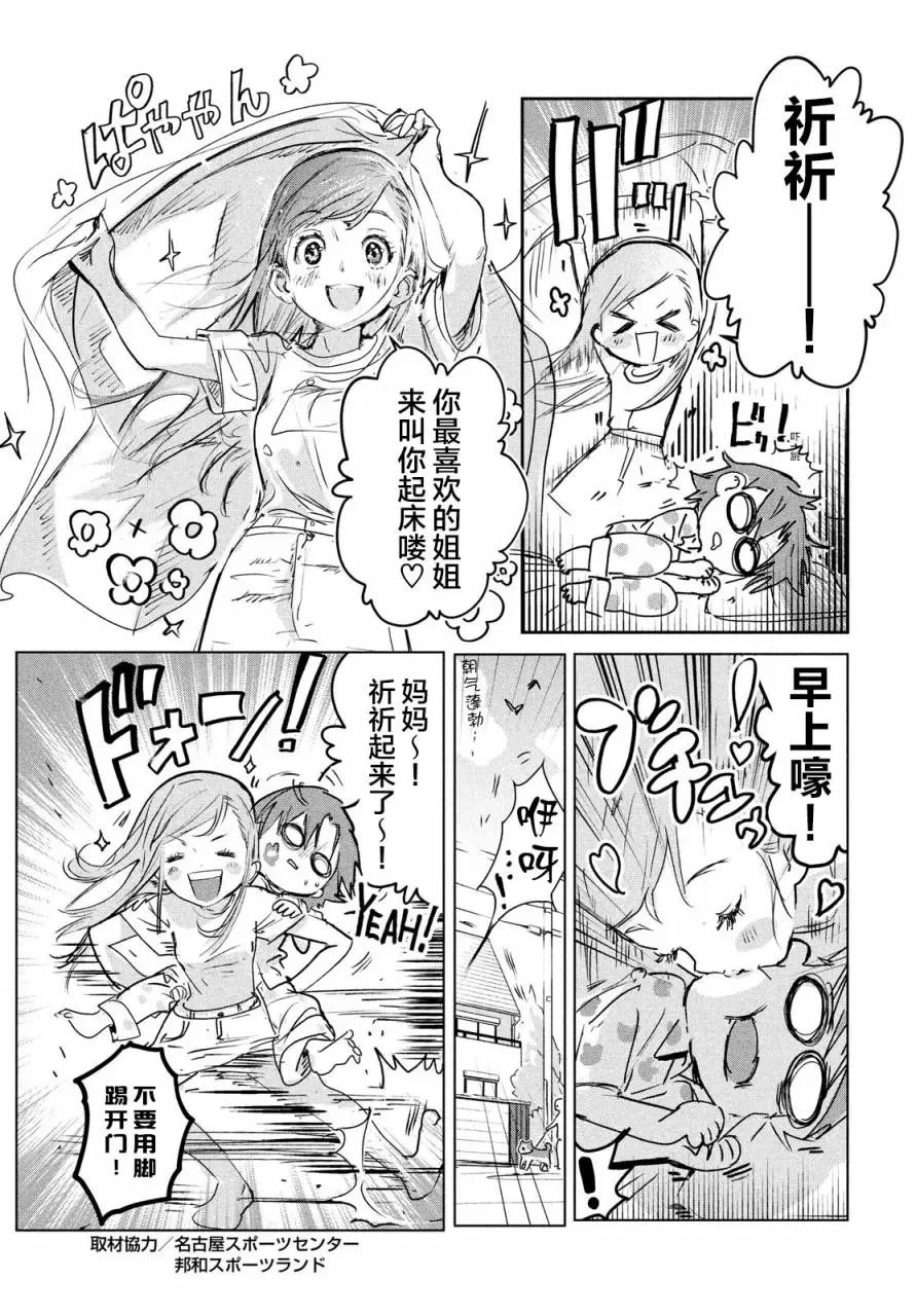 第04话