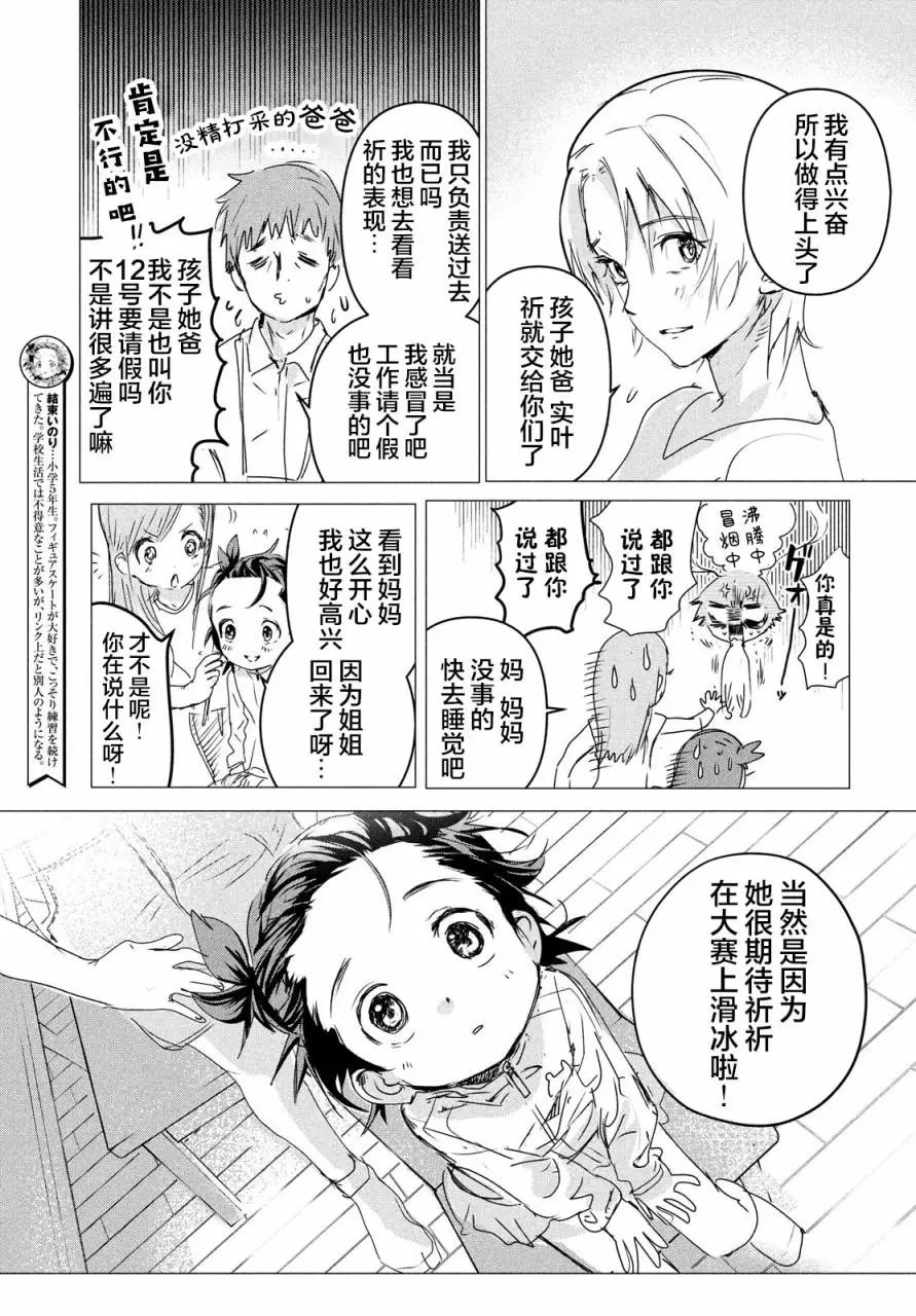 第04话