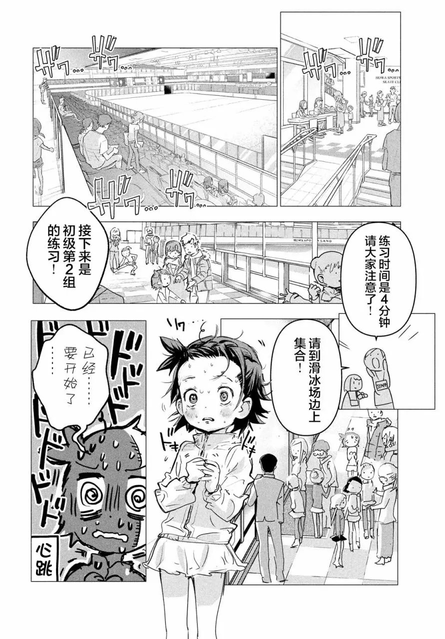 第04话