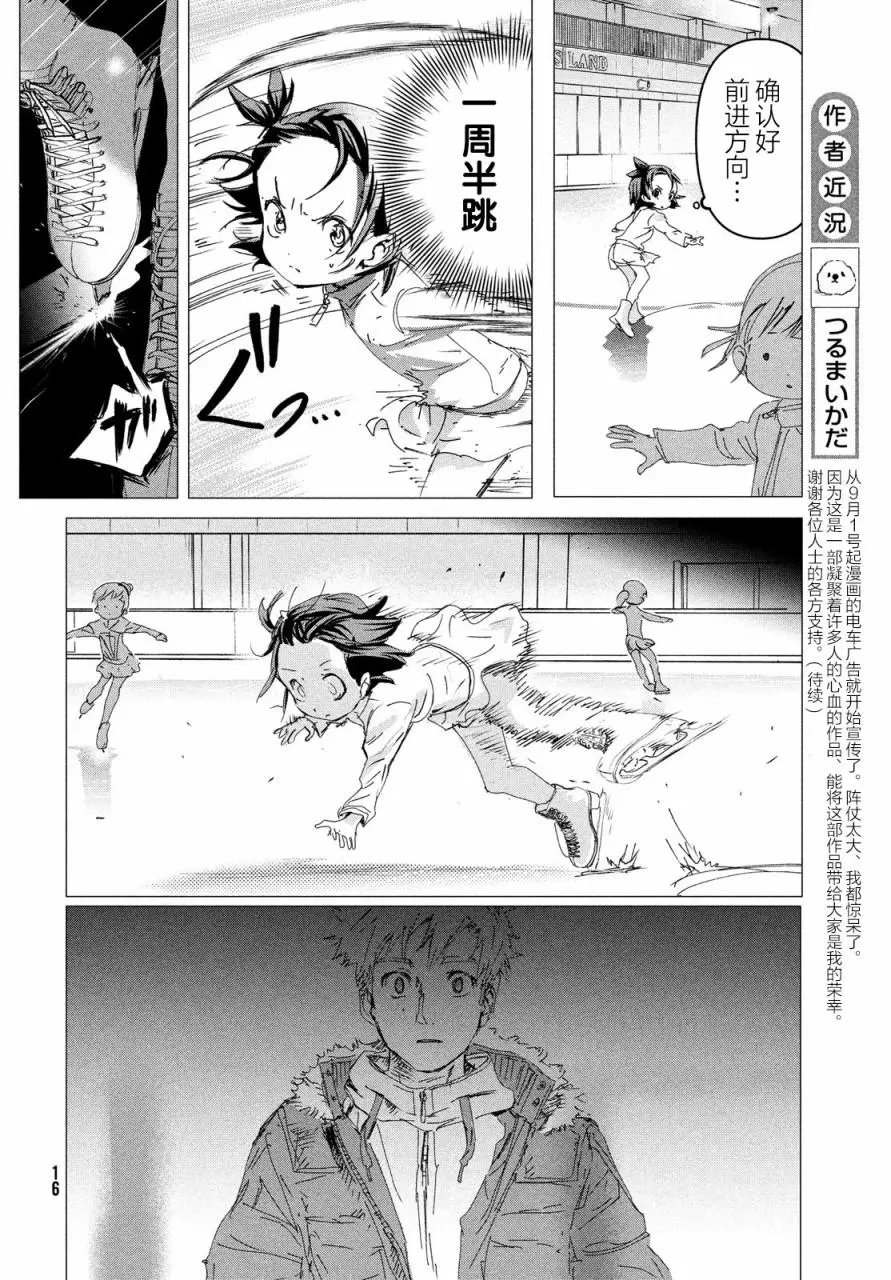 第04话