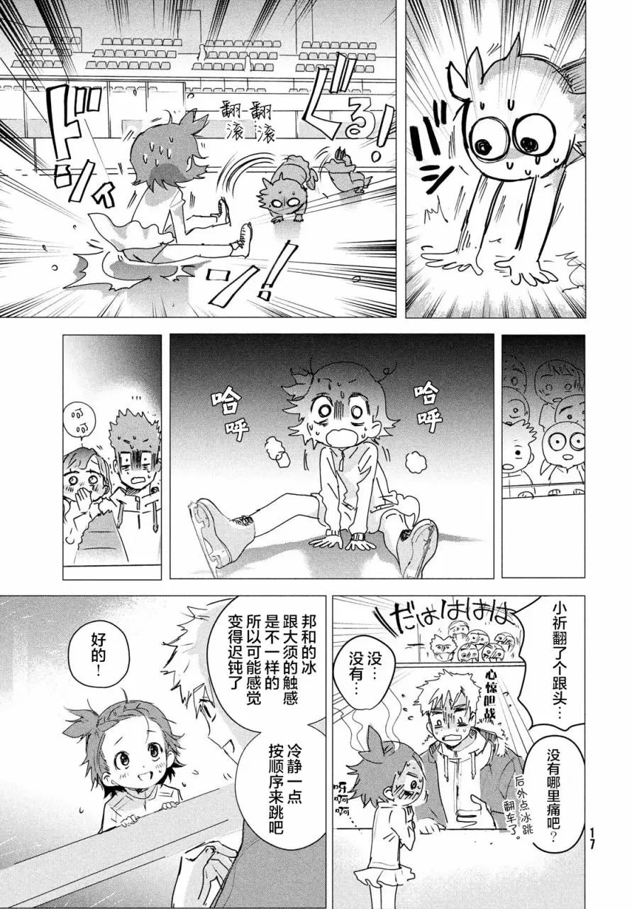第04话