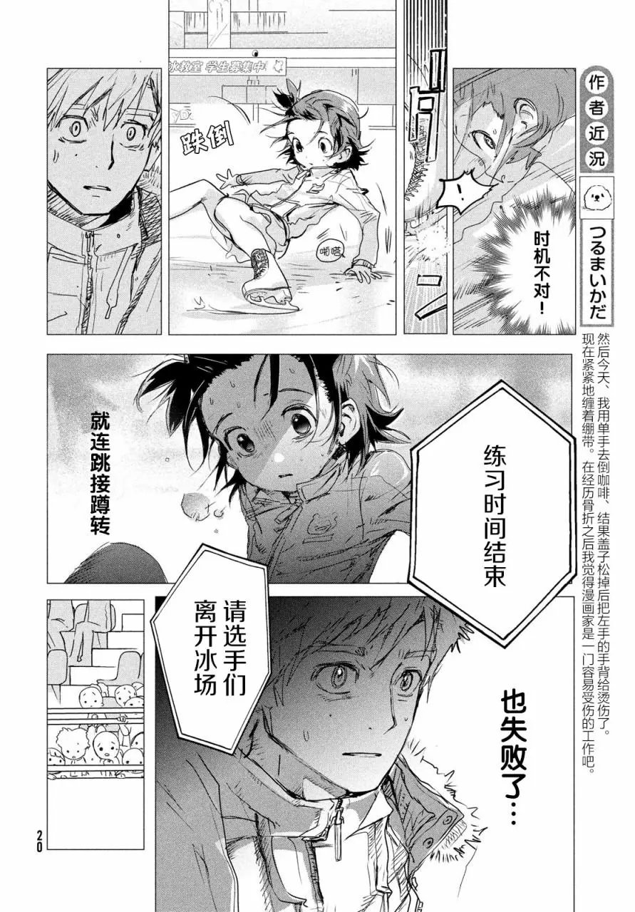 第04话