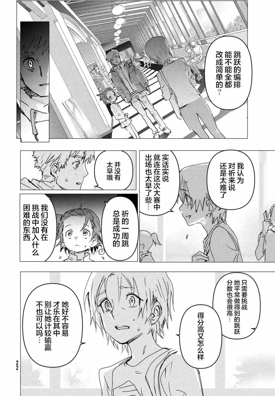 第04话