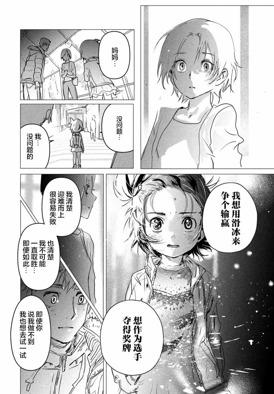 第04话