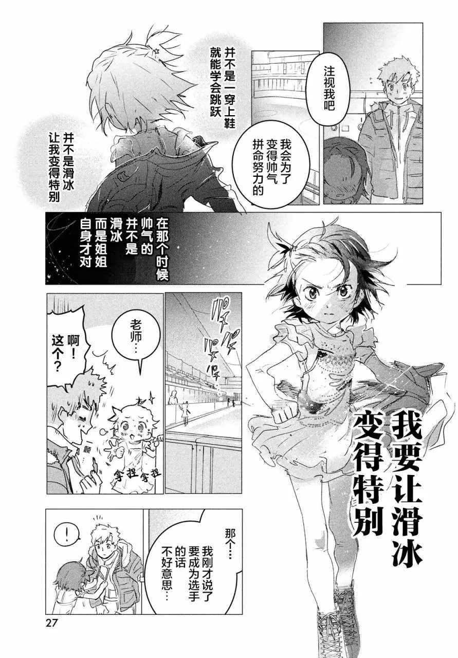 第04话