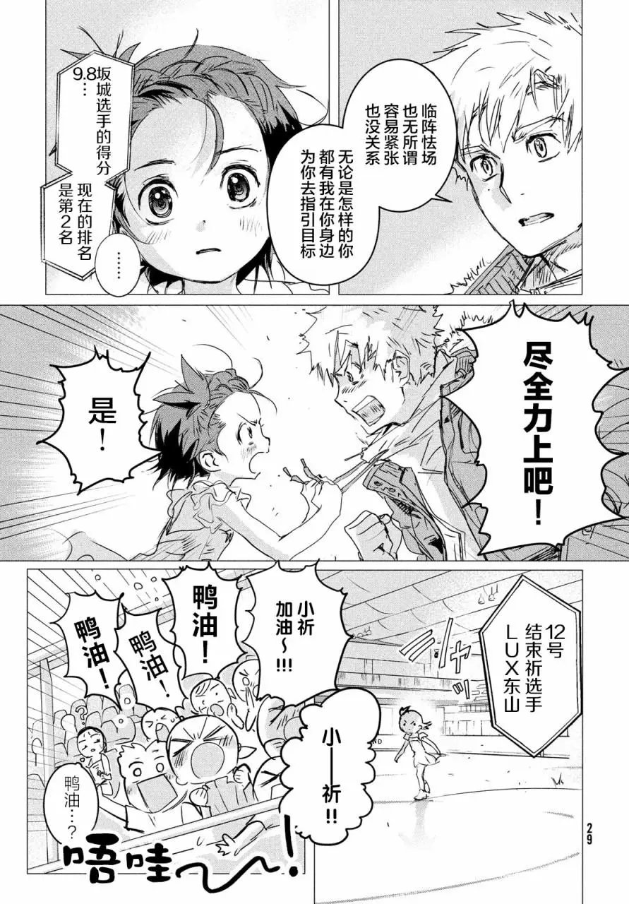 第04话
