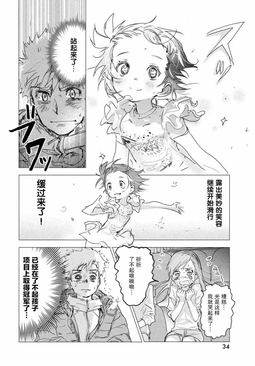 第04话