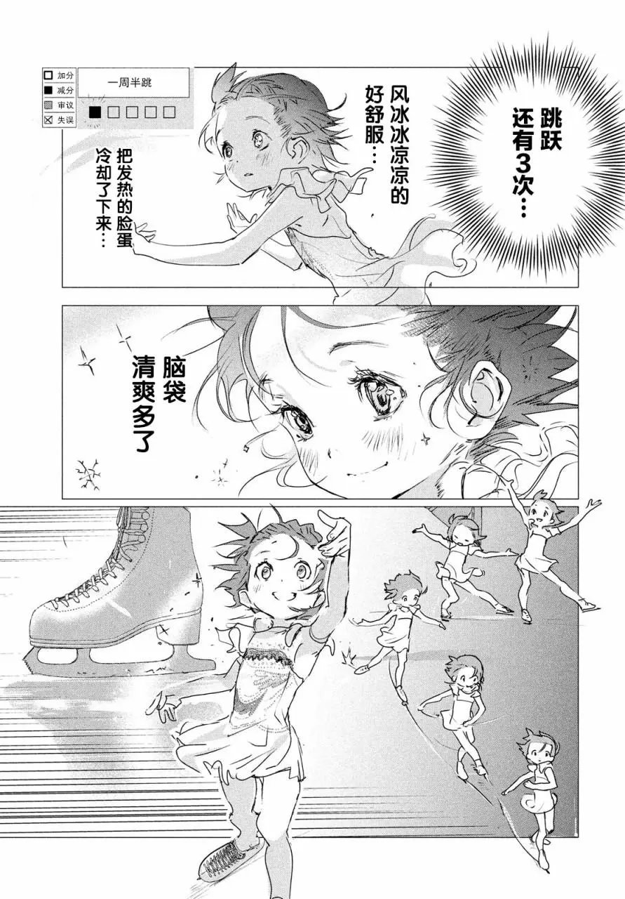 第04话