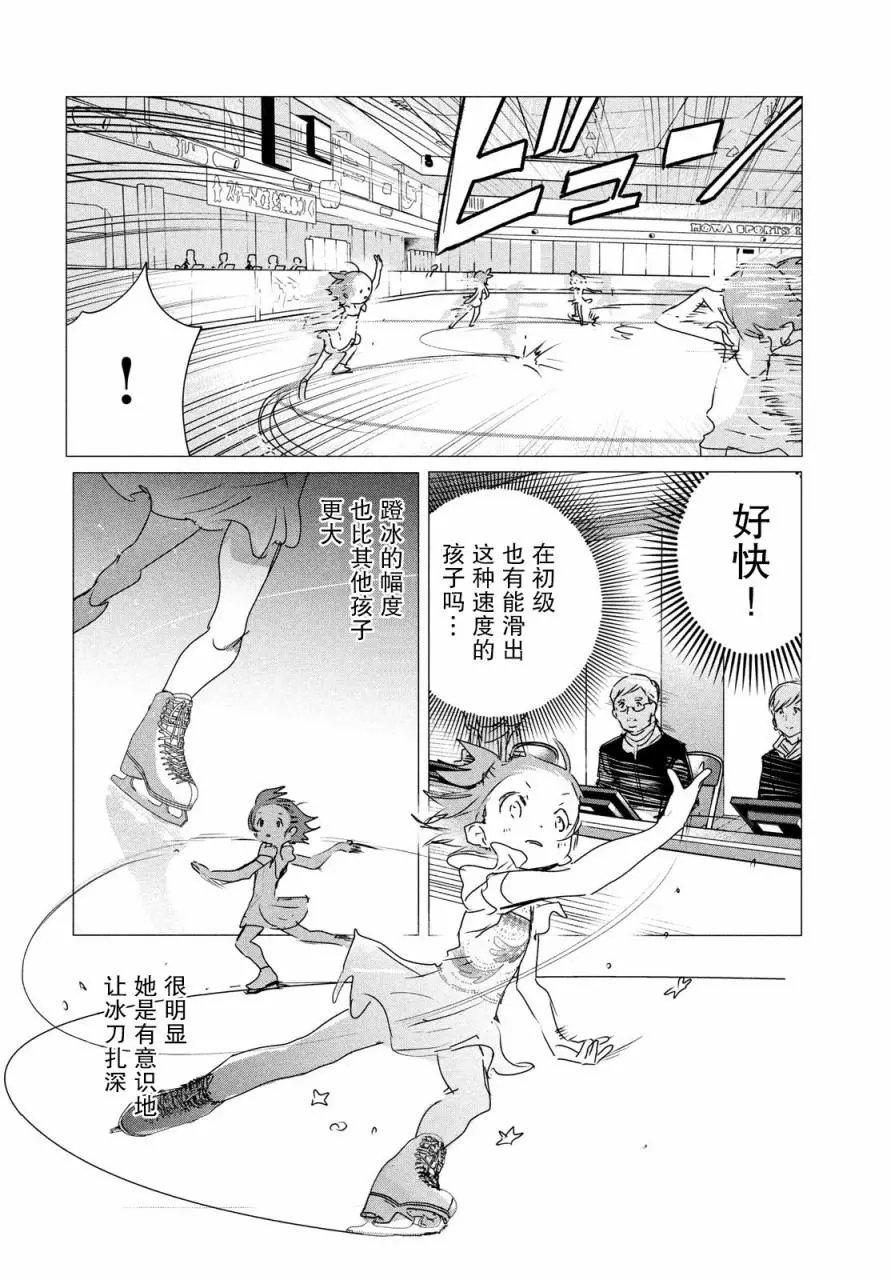 第04话