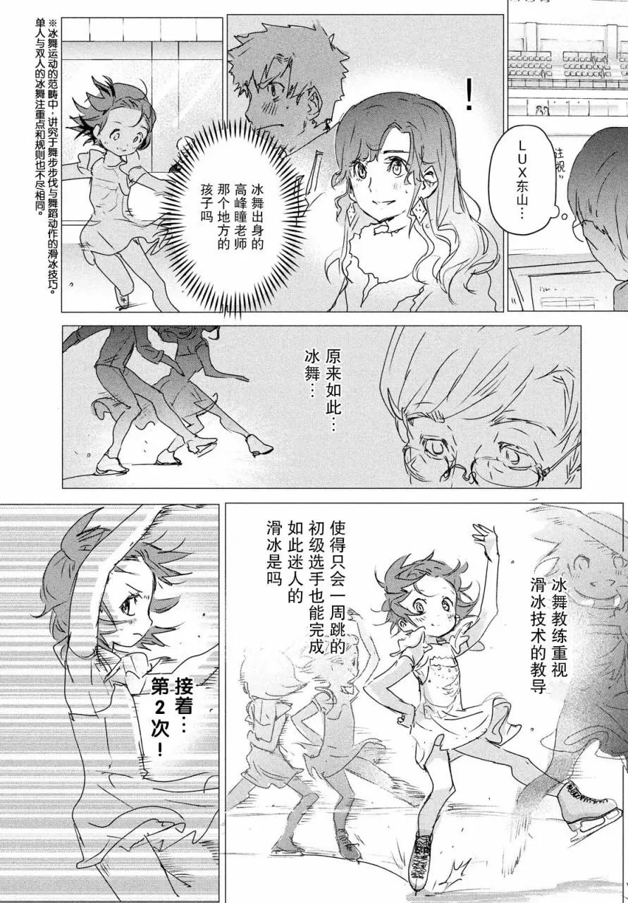 第04话