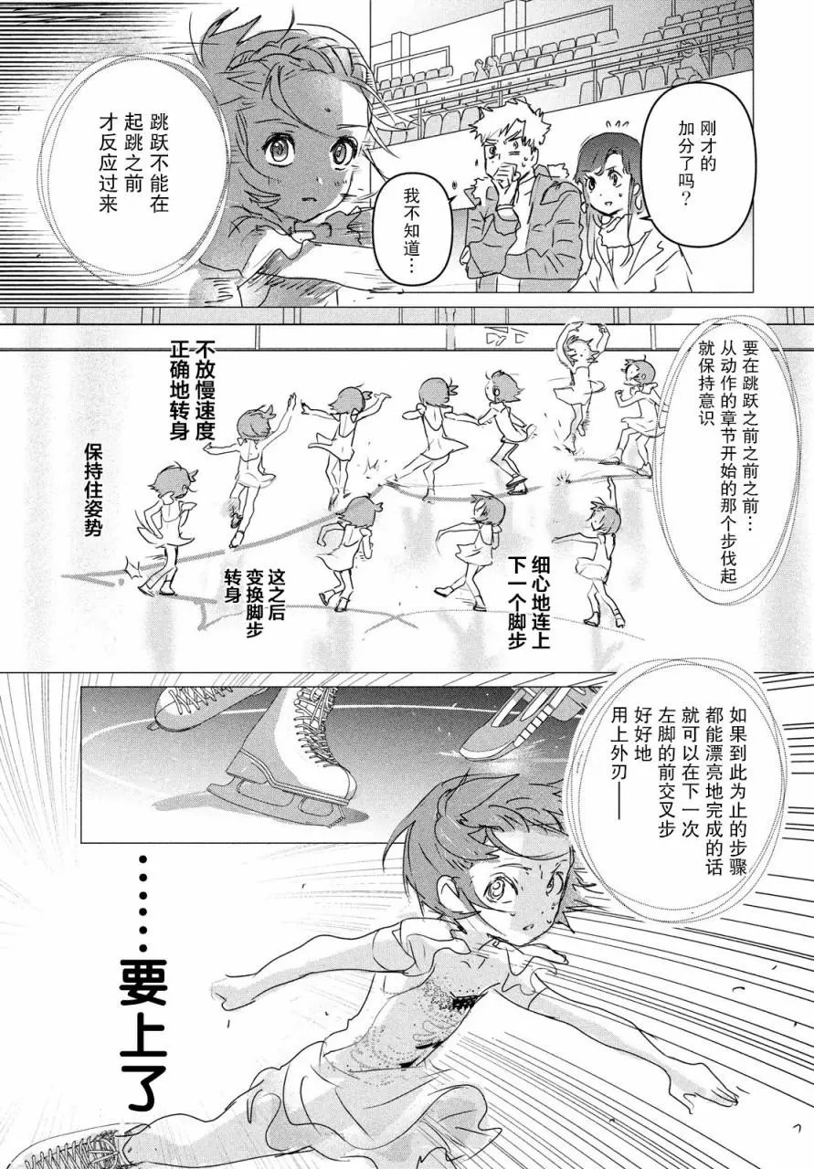 第04话