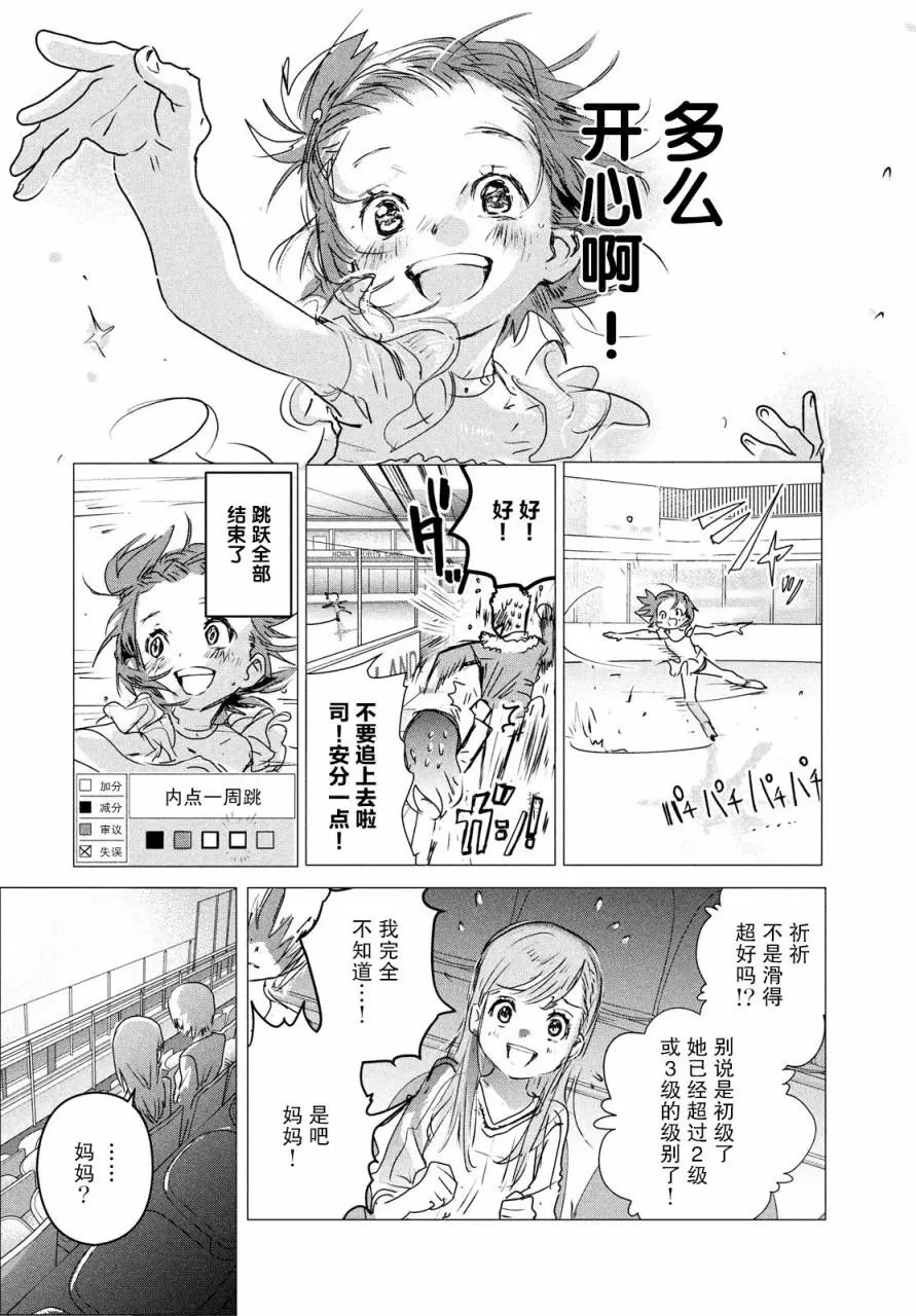 第04话