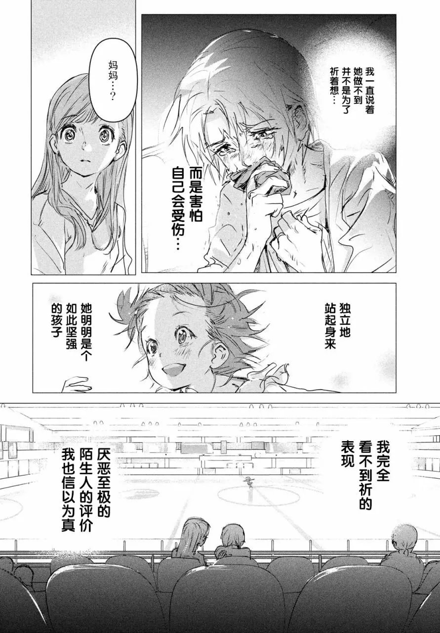 第04话