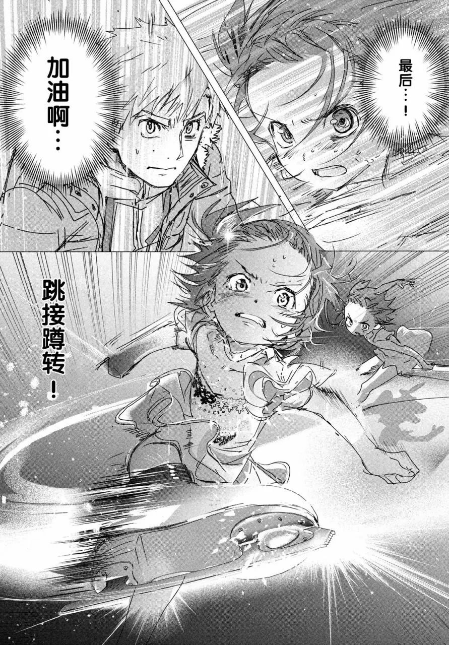 第04话