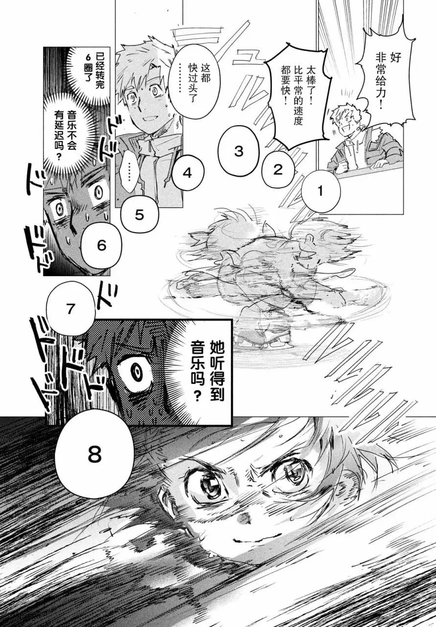 第04话
