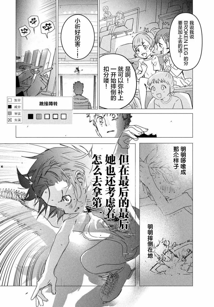第04话