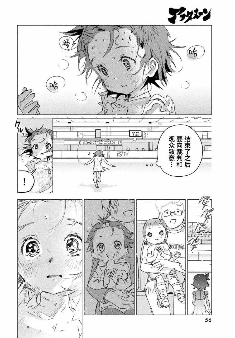 第04话