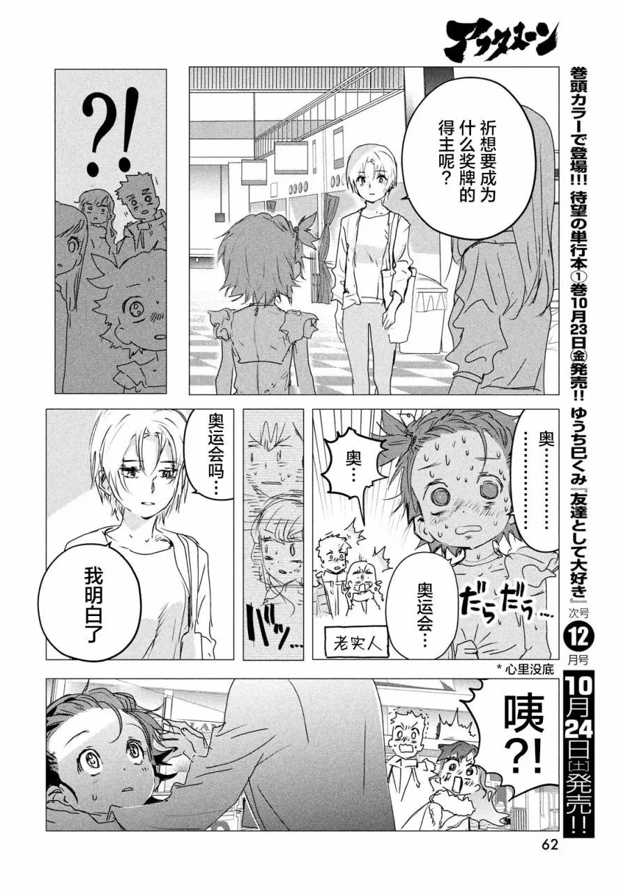 第04话