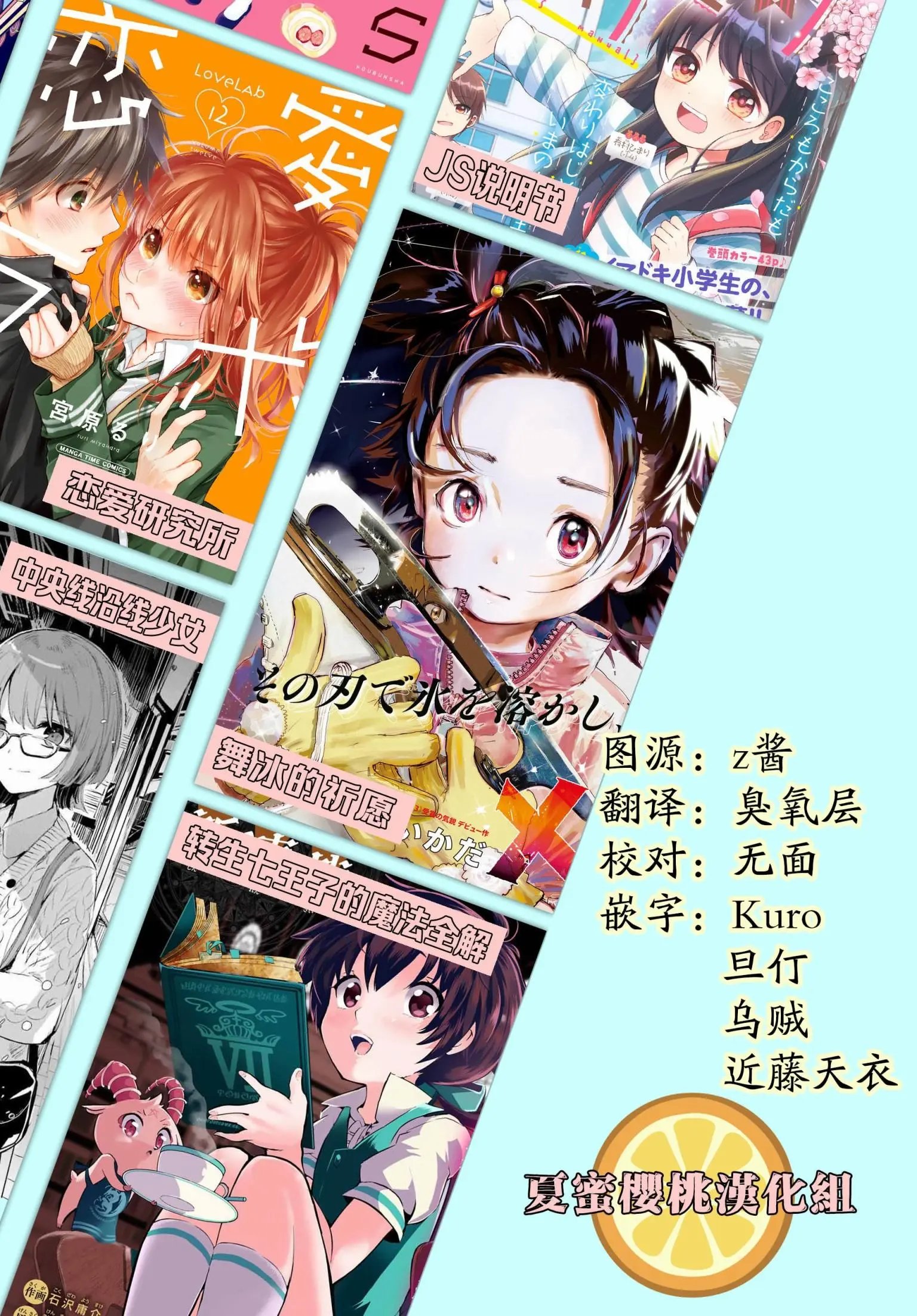 第04话