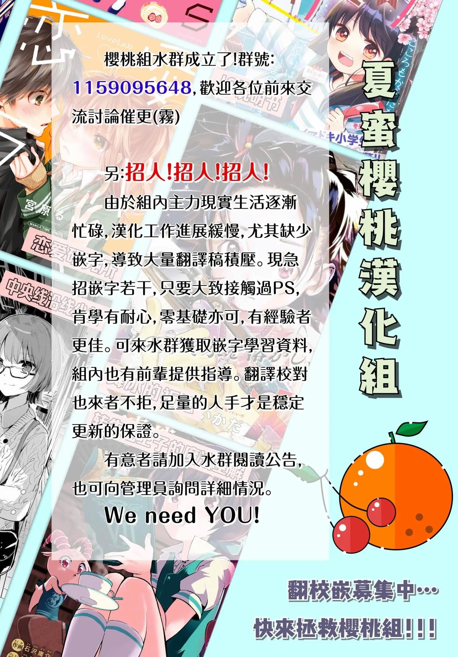 第04话