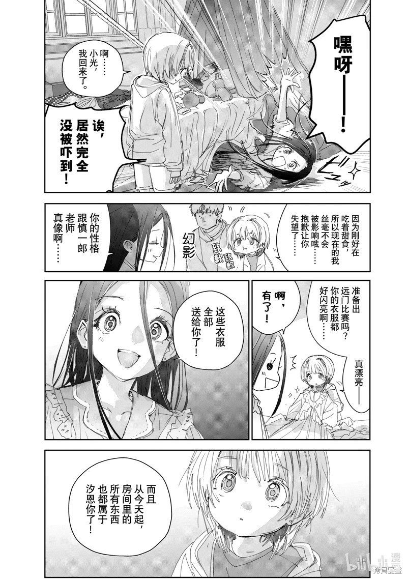 第46话