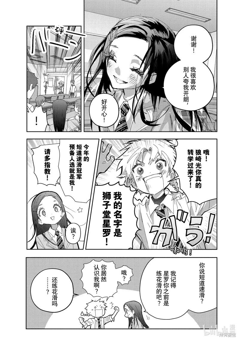第47话