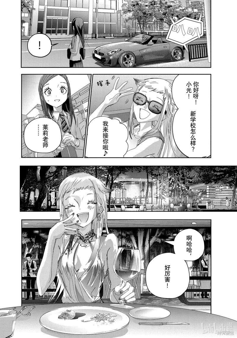 第47话