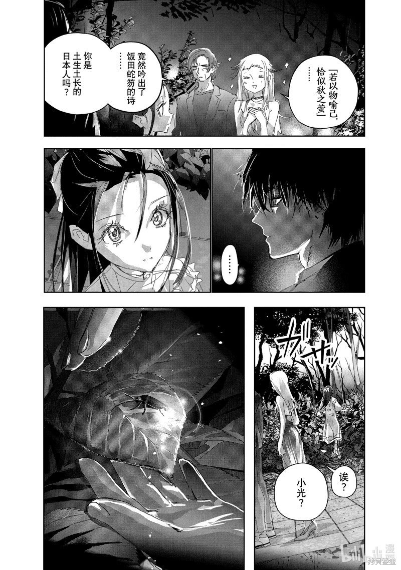 第47话