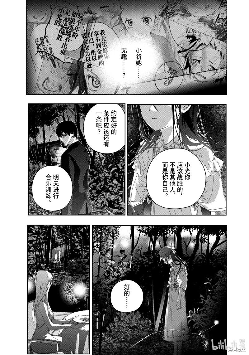 第47话