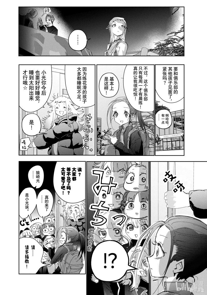 第47话