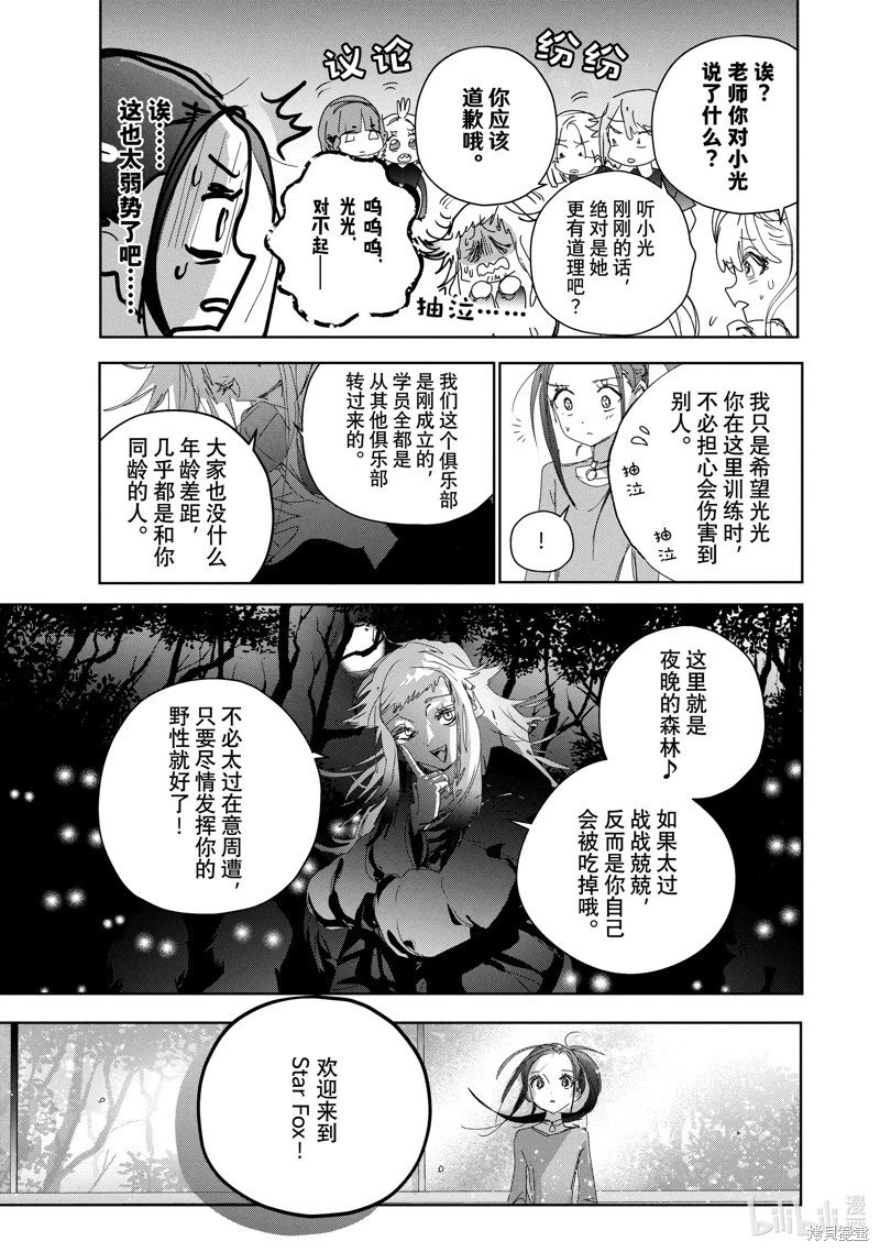 第47话