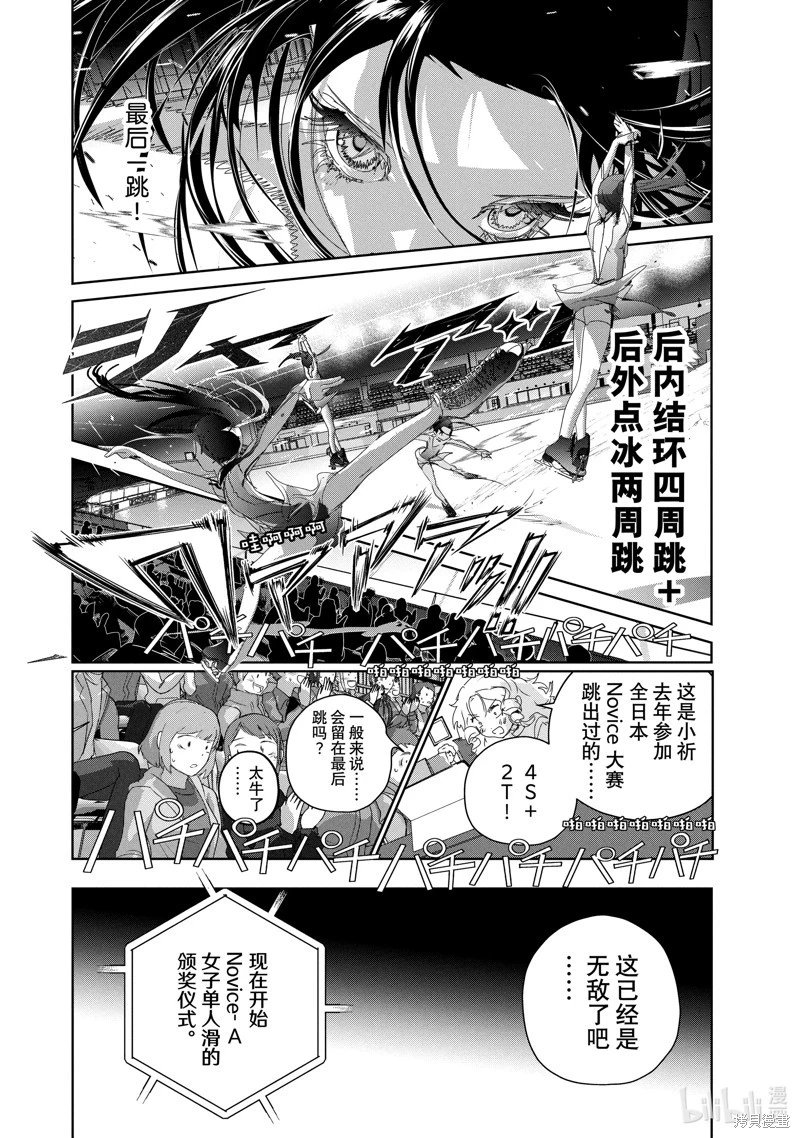 第47话