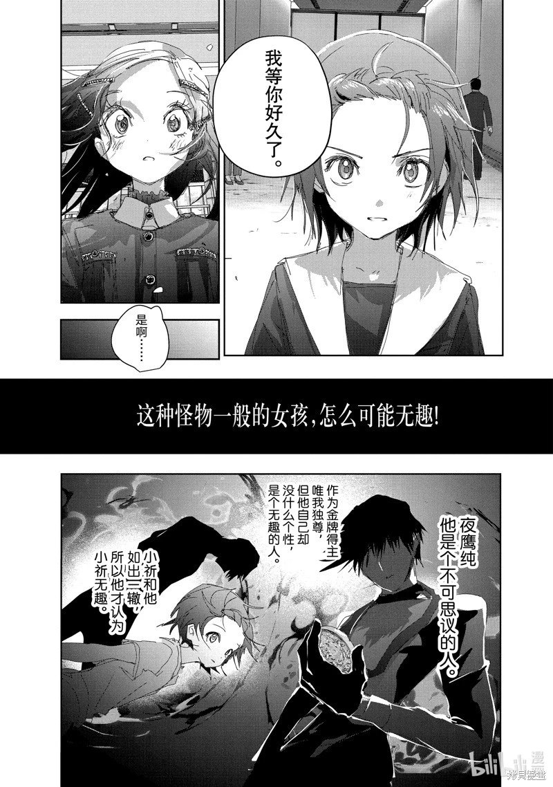 第47话