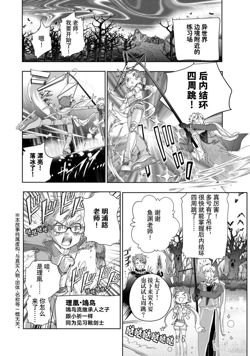 第48话