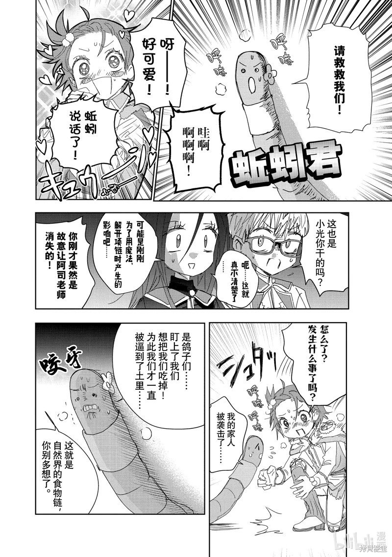 第48话