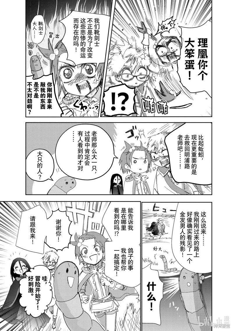 第48话