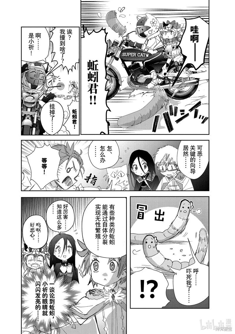 第48话