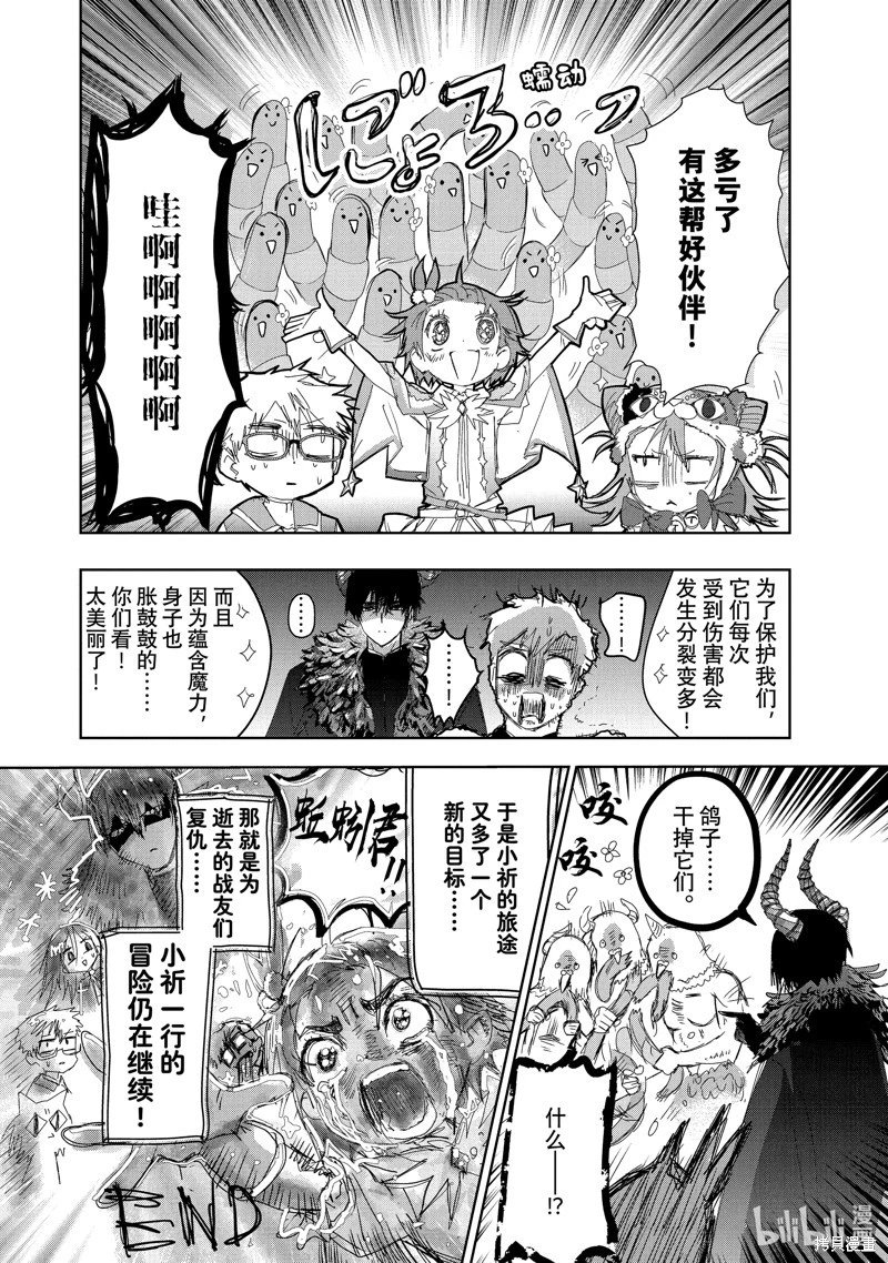 第48话