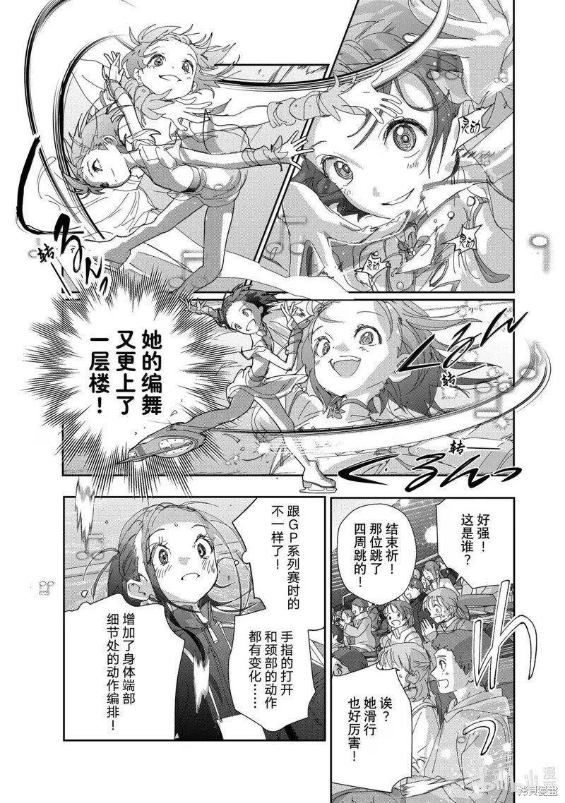 第49话