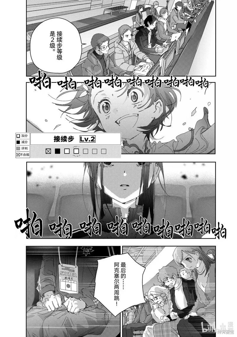 第49话