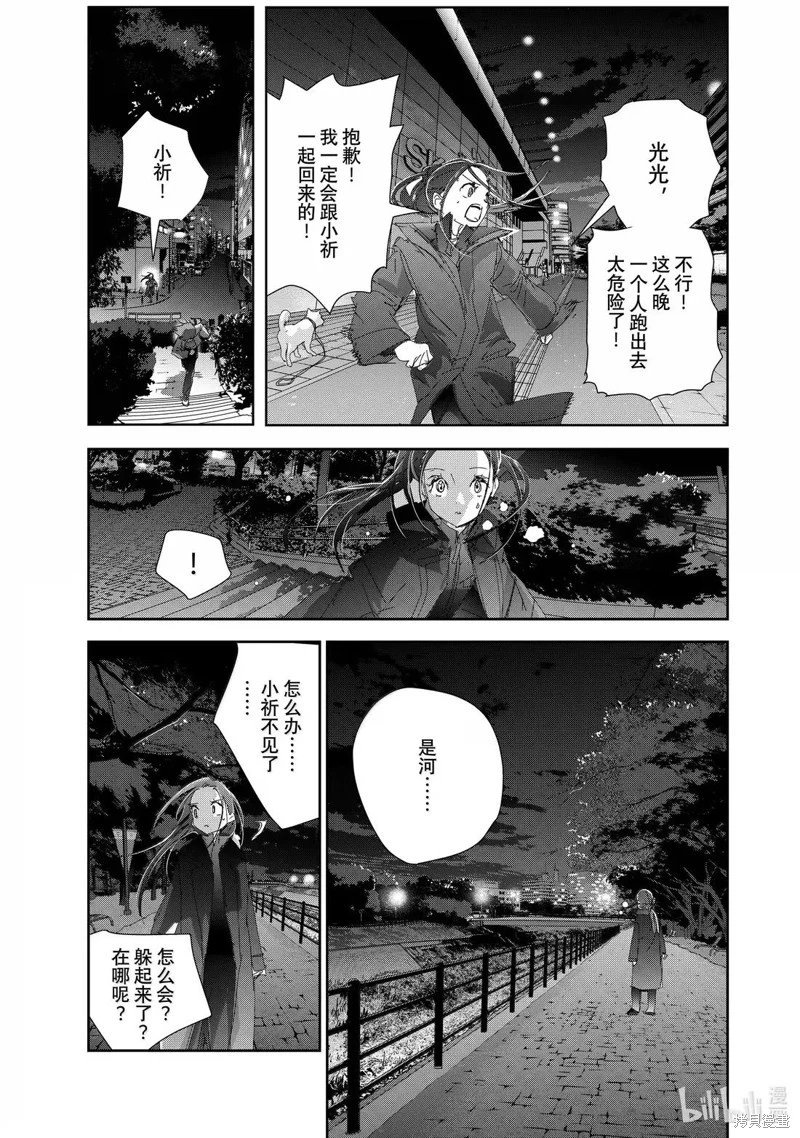 第49话