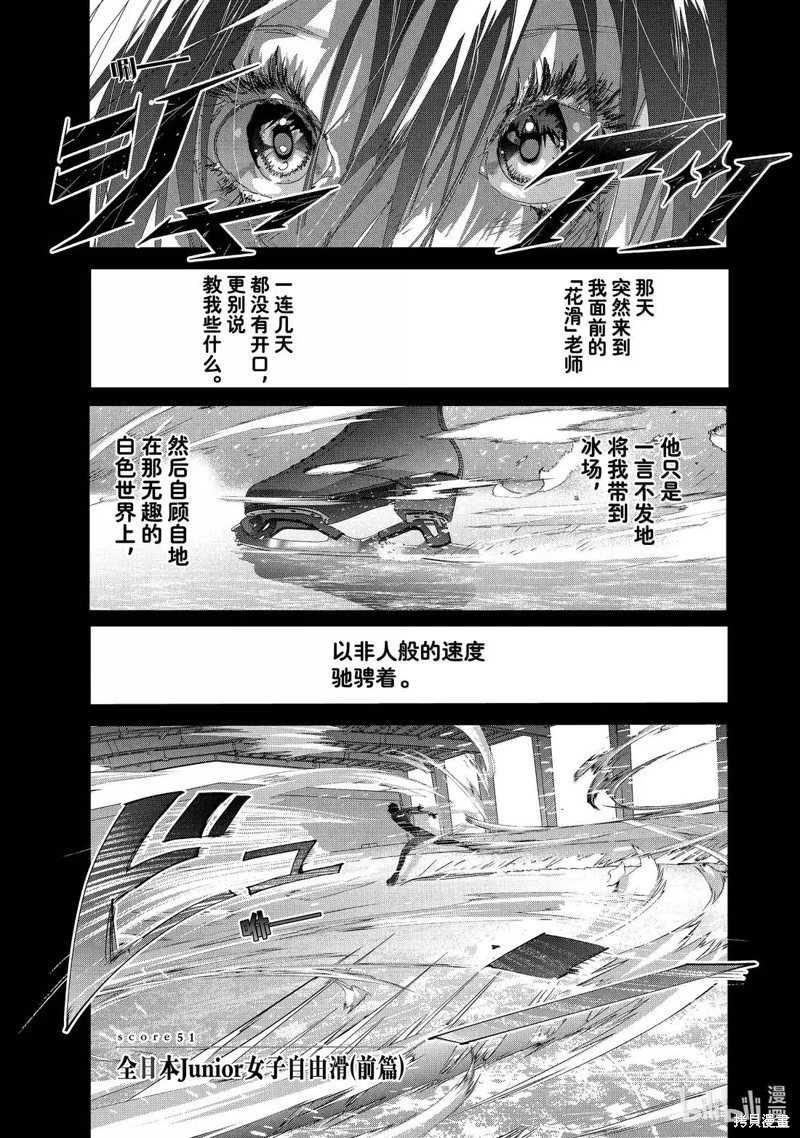 第51话