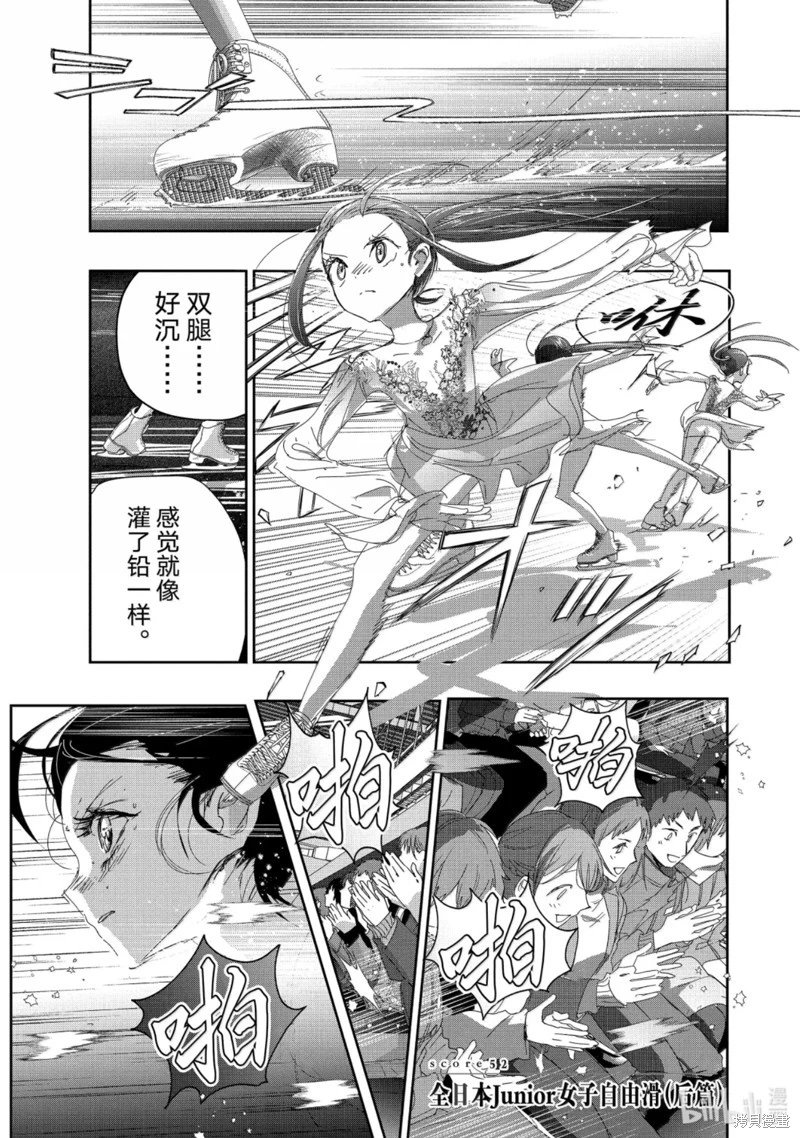 第52话