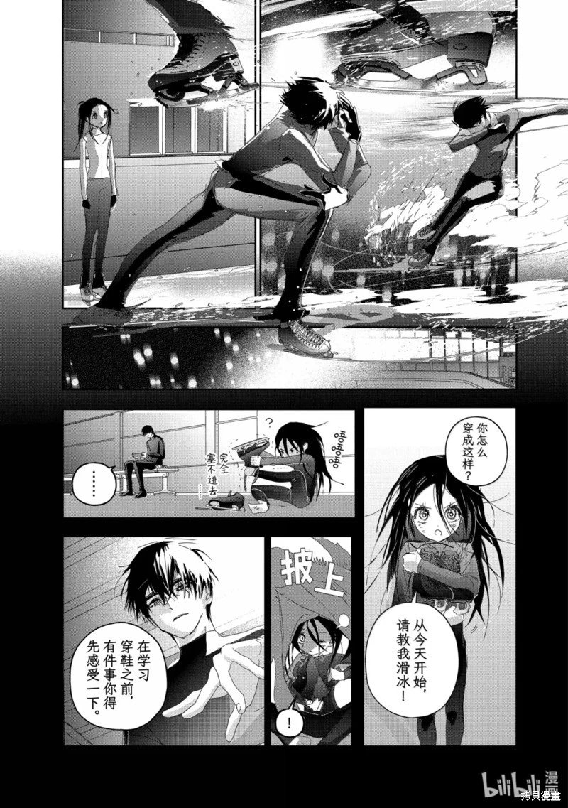 第52话