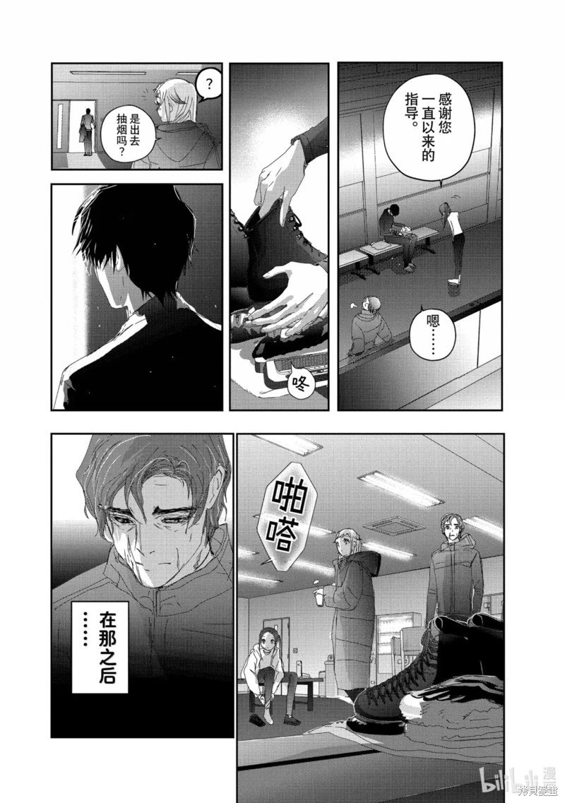 第52话