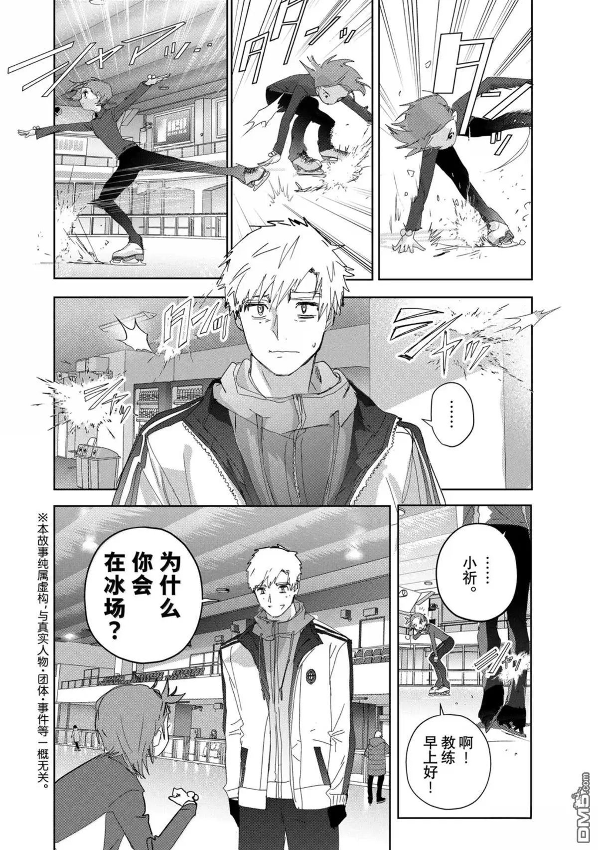 第53话