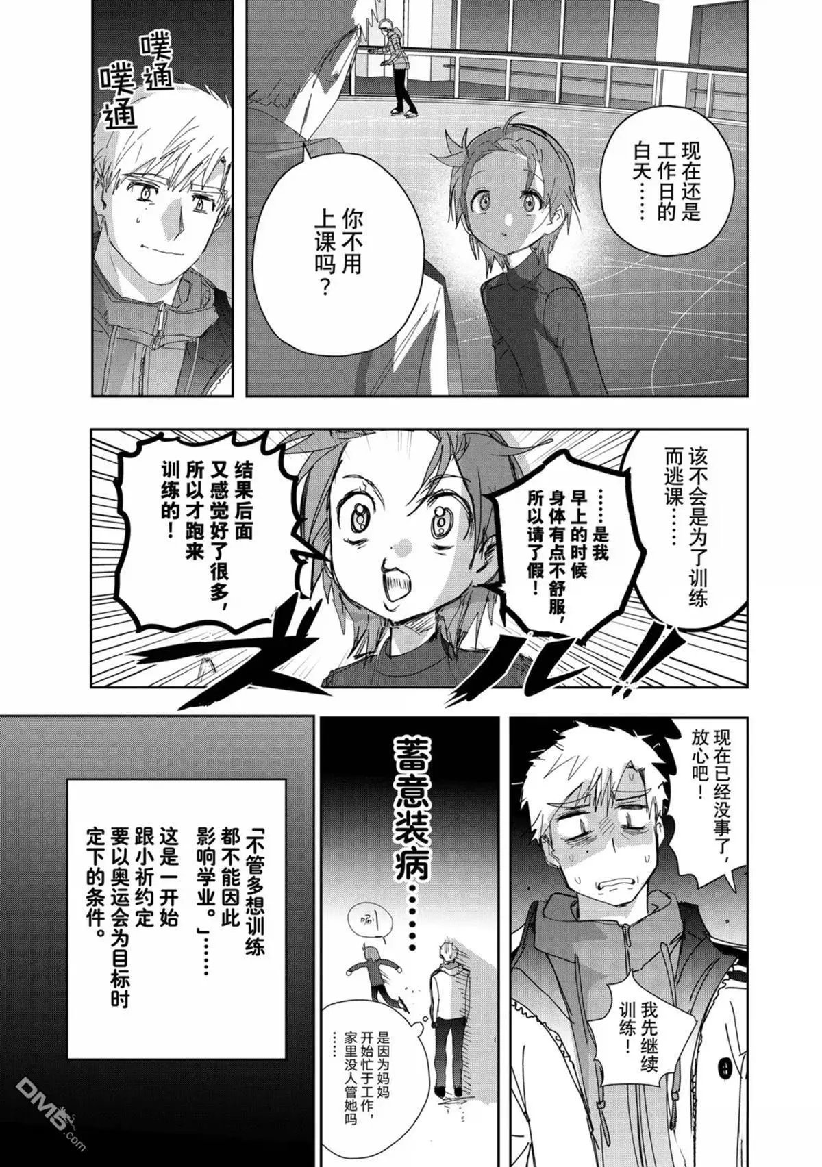 第53话