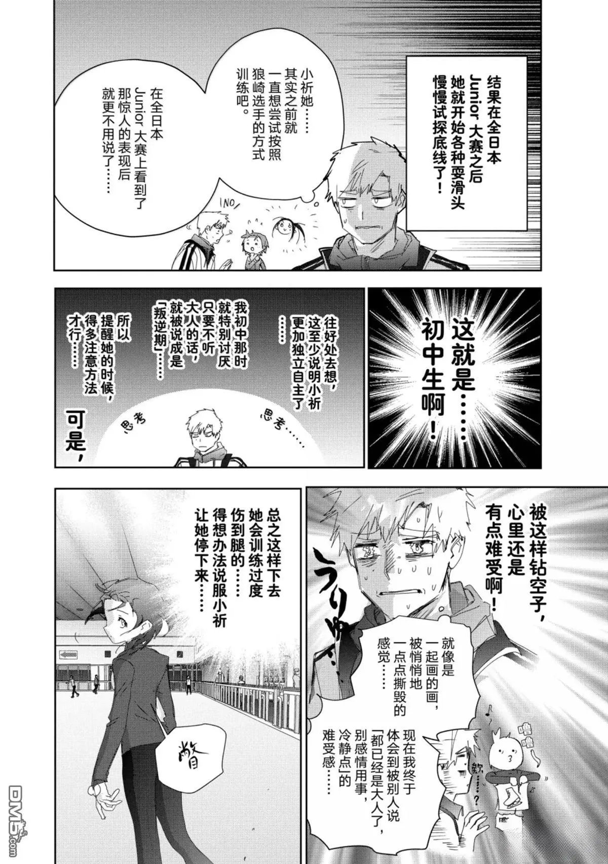 第53话