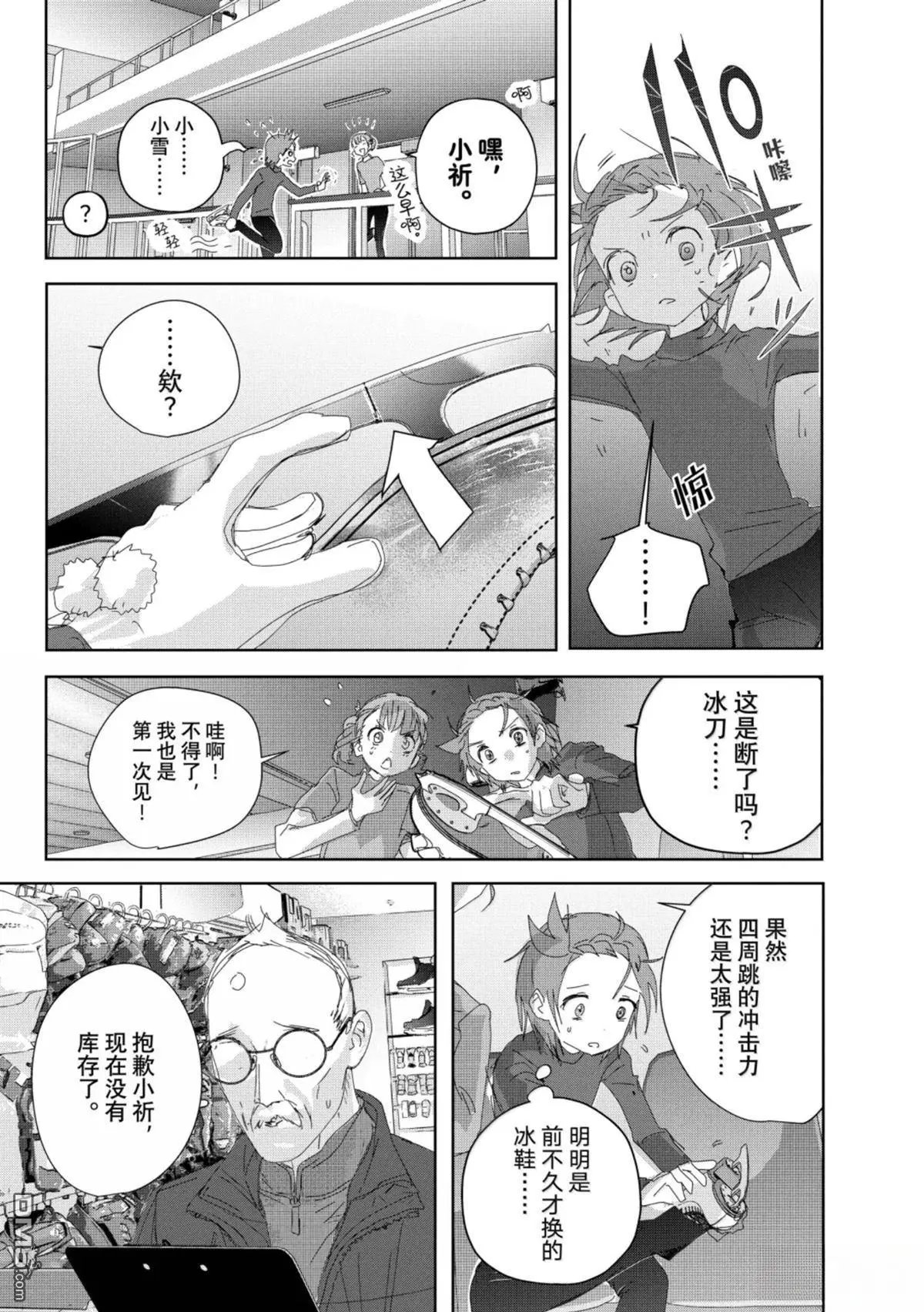 第53话